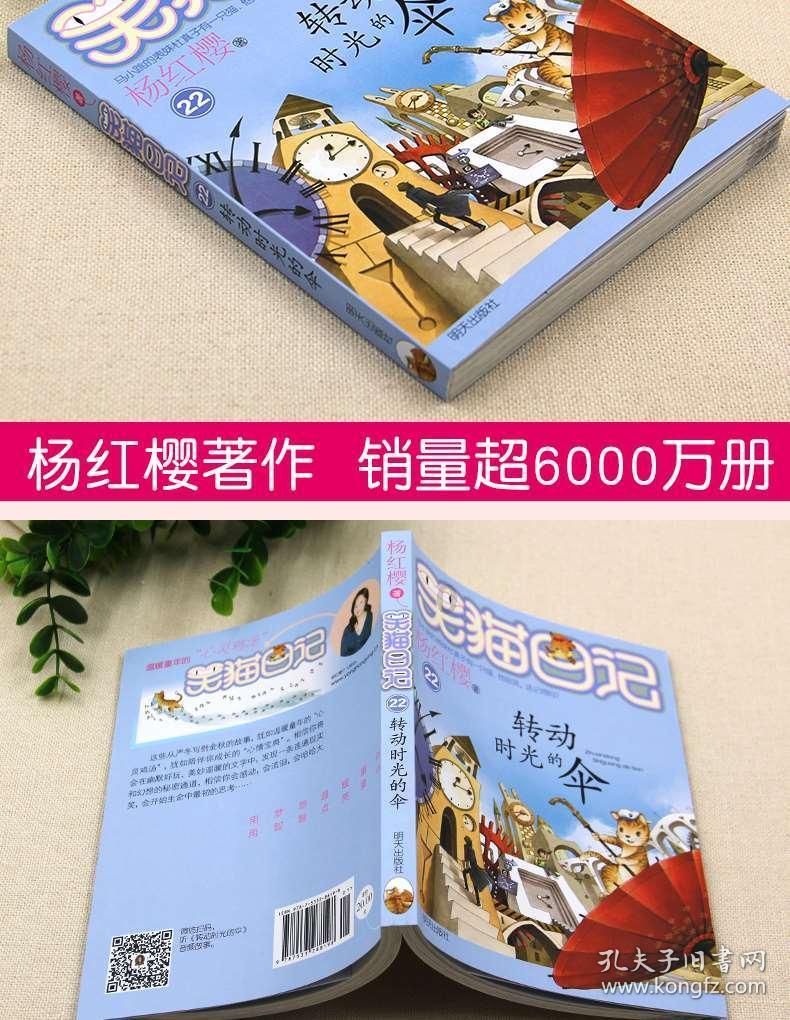鬼吹灯之牧野诡事H5