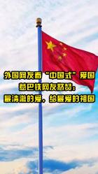 火柴人超能战士